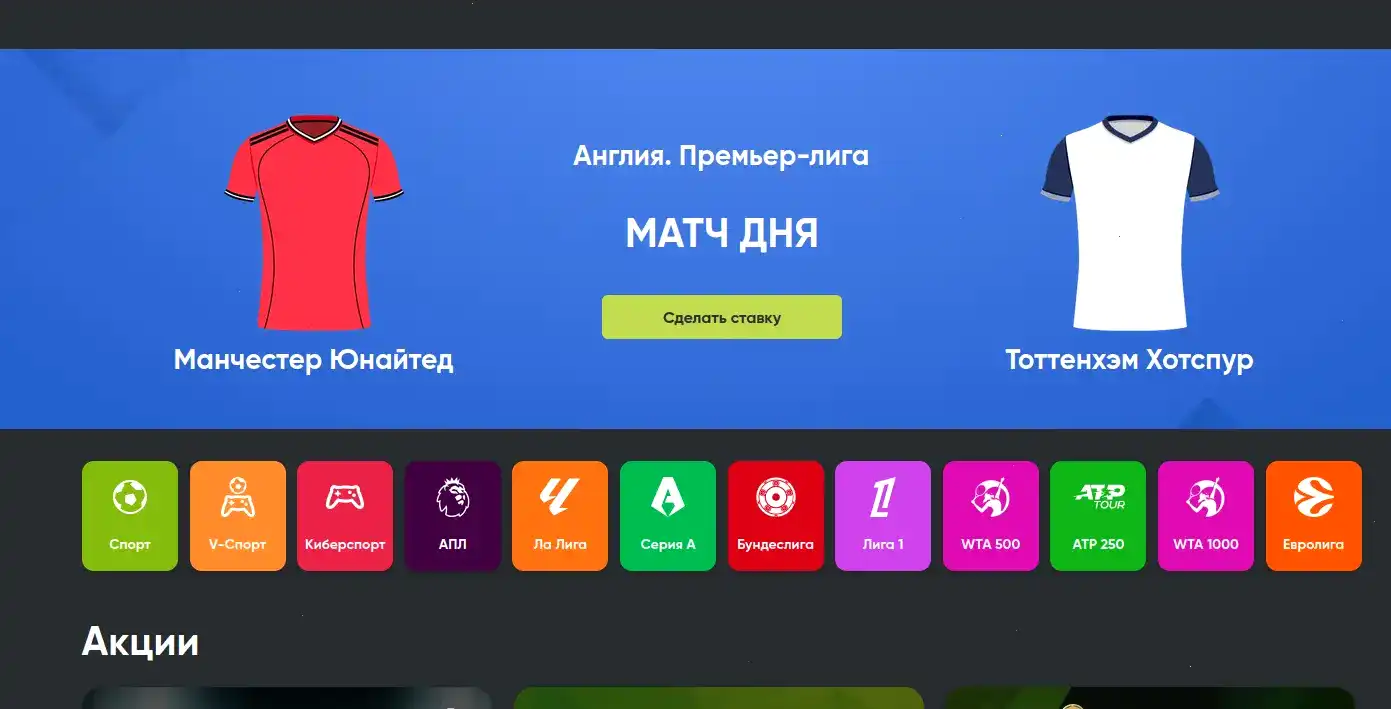 Мобильная версия Ап Икс казино